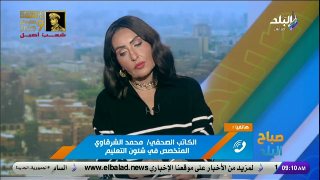 بتهمة الرشوة.. التفاصيل الكاملة لإحالة نقيب المعلمين للمحاكمة لحصوله على شقة سكنية فارهة