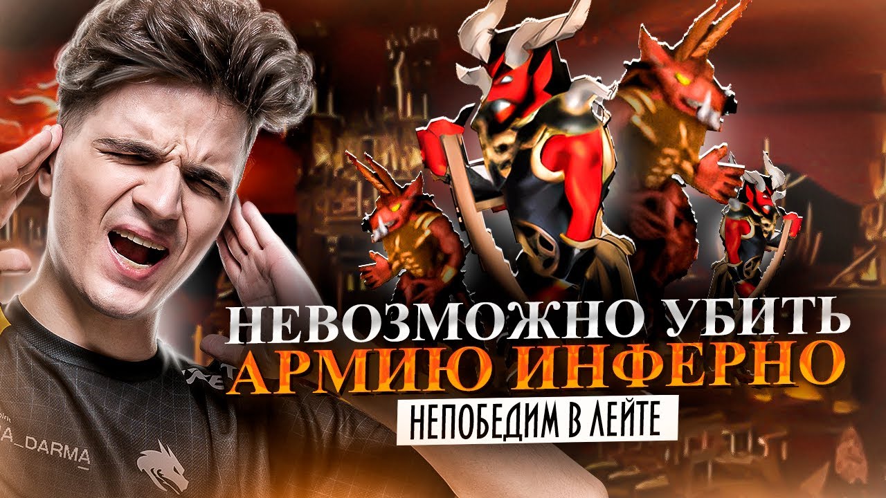 НЕВОЗМОЖНО УБИТЬ АРМИЮ ИНФЕРНО. ТУЧА АРХИДЬЯВОЛОВ И ДЕМОНОВ [Heroes 3 Jebus Outcast]