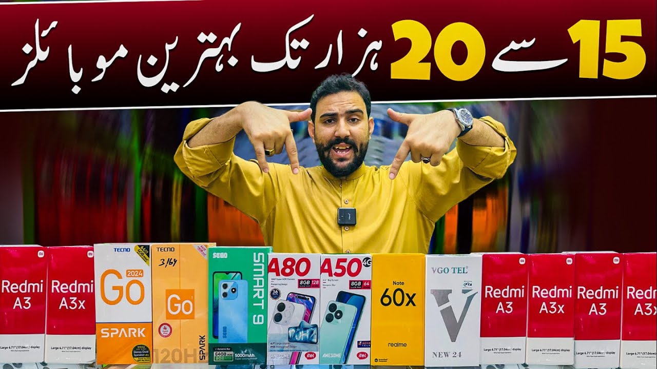 Top 5 Best Mobiles Under 20000 in Pakistan 2025 | Budget Smartphones Under 20k PKR