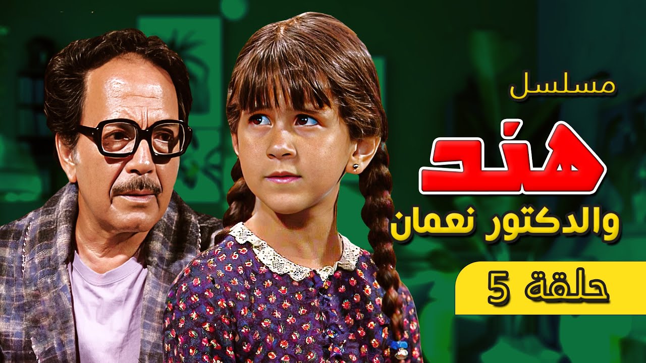 اشهر قصص الجرائم في مسلسل 