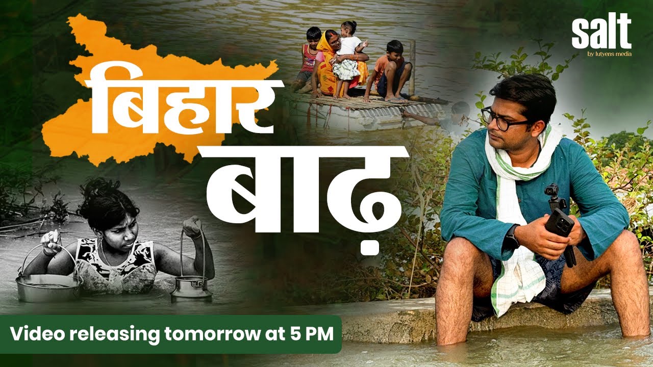 Hum Bharat Ke Log EP-2 Teaser | Bihar Floods से बदहाल Gaura Bhojpur का अनसुना दर्द ft. Anil Sharda