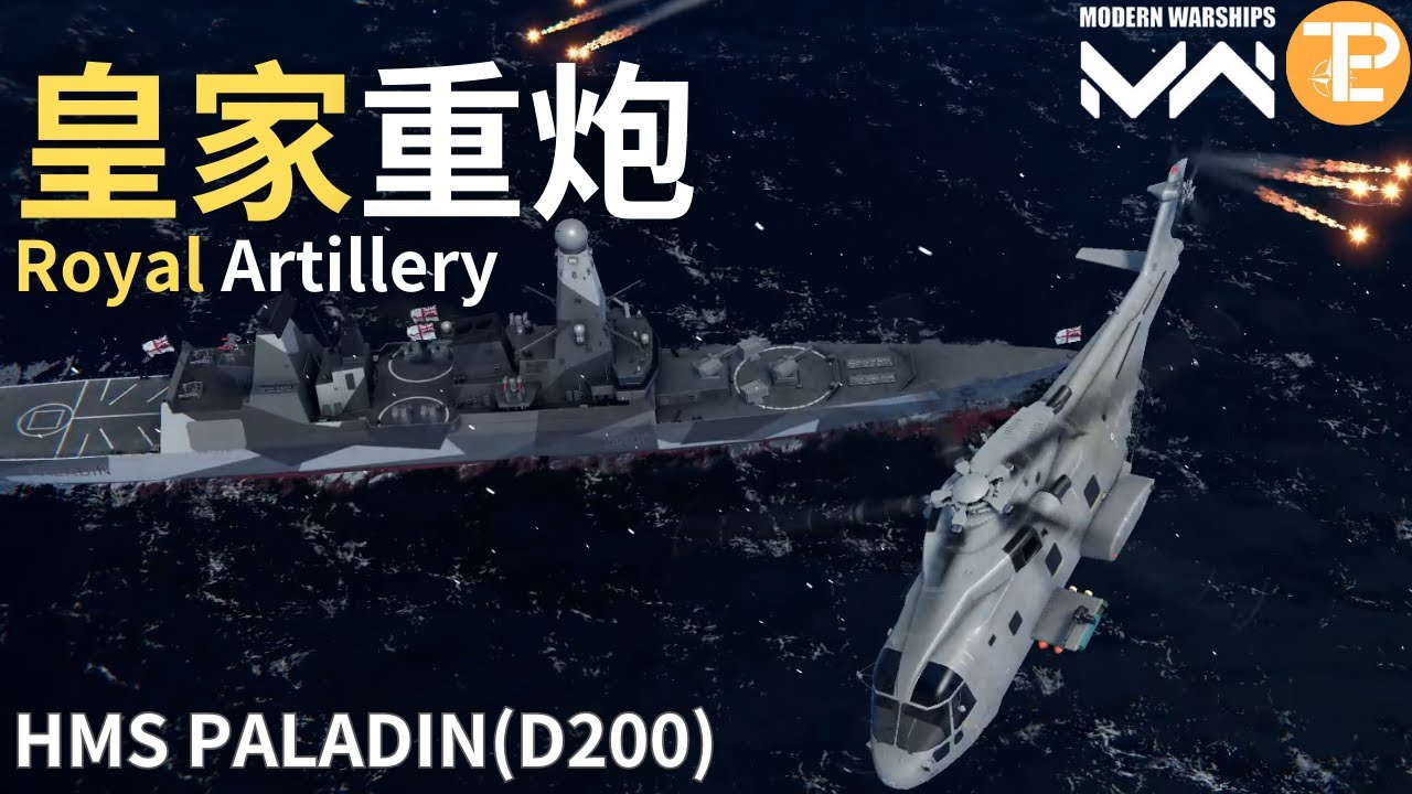 HMS Paladin(D200) Gameplay - Modern Warships