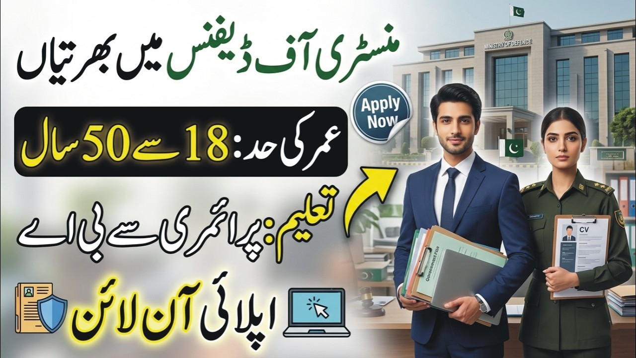 Ministry of Defence Jobs 2026 | How To Apply | MOD Jobs | Ministry of Defence Production Jobs | NJP