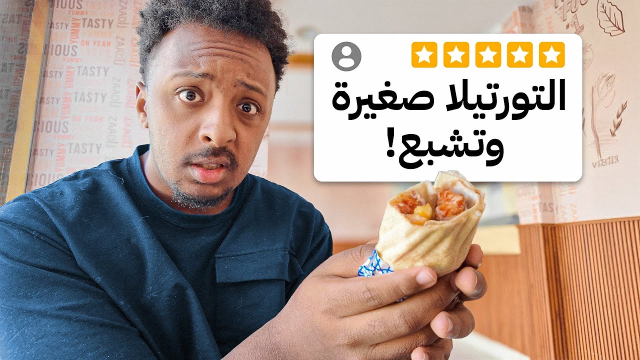 قيمت أفضل البوفيات بالرياض ! ( حي الشفا )