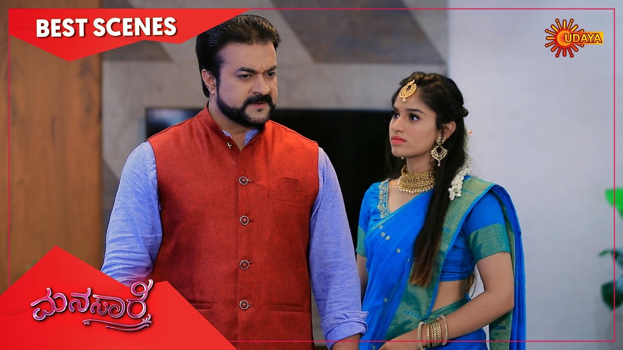 Manasaare - Best Scenes | Full EP free on SUN NXT | 09 Nov 2021 | Kannada Serial | Udaya TV