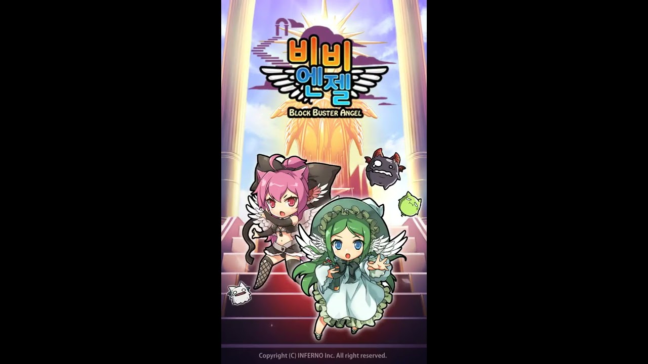 B.B.Angels