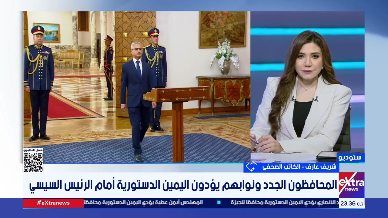 المحافظون الجدد ونوابهم يؤدون اليمين الدستورية.. شريف عارف يقرأ أهم التوقعات للمرحلة المقبلة