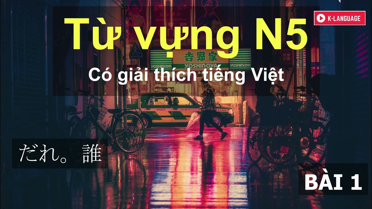 Từ Vựng B&agrave;i 1 S&aacute;ch Mina | Từ Vựng Mina N5 | Mina no Nihongo