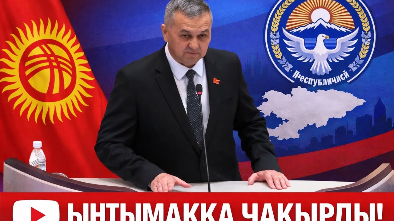 БОРОНОВ ЫНТЫМАККА ЧАКЫРДЫ