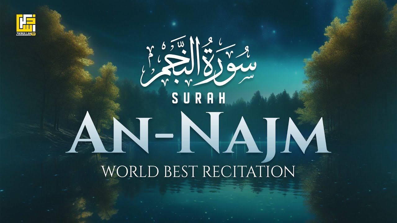 Most beautiful recitation of Surah An-Najm (the star) سورة النجم | Zikrullah TV