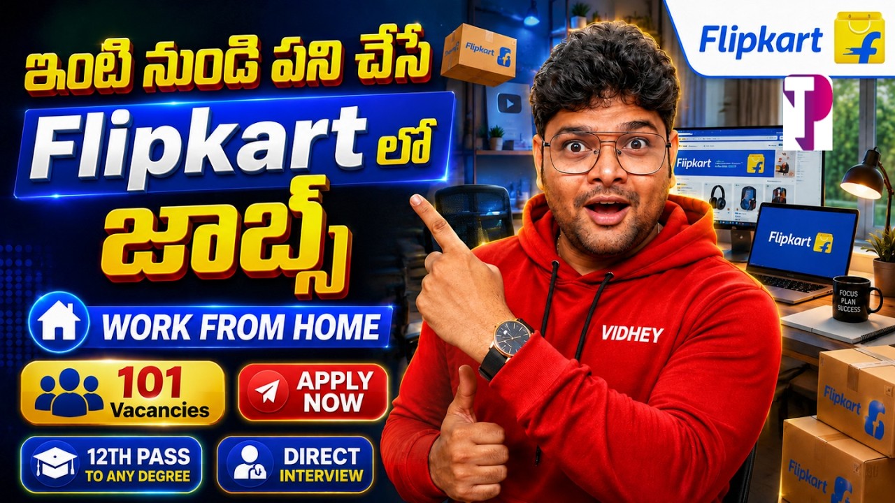 ✅ ఈ Work From Home Job ఎక్కువ రోజులు ఉండదు | Flipkart Work from Home | Latest Jobs | V the Techee