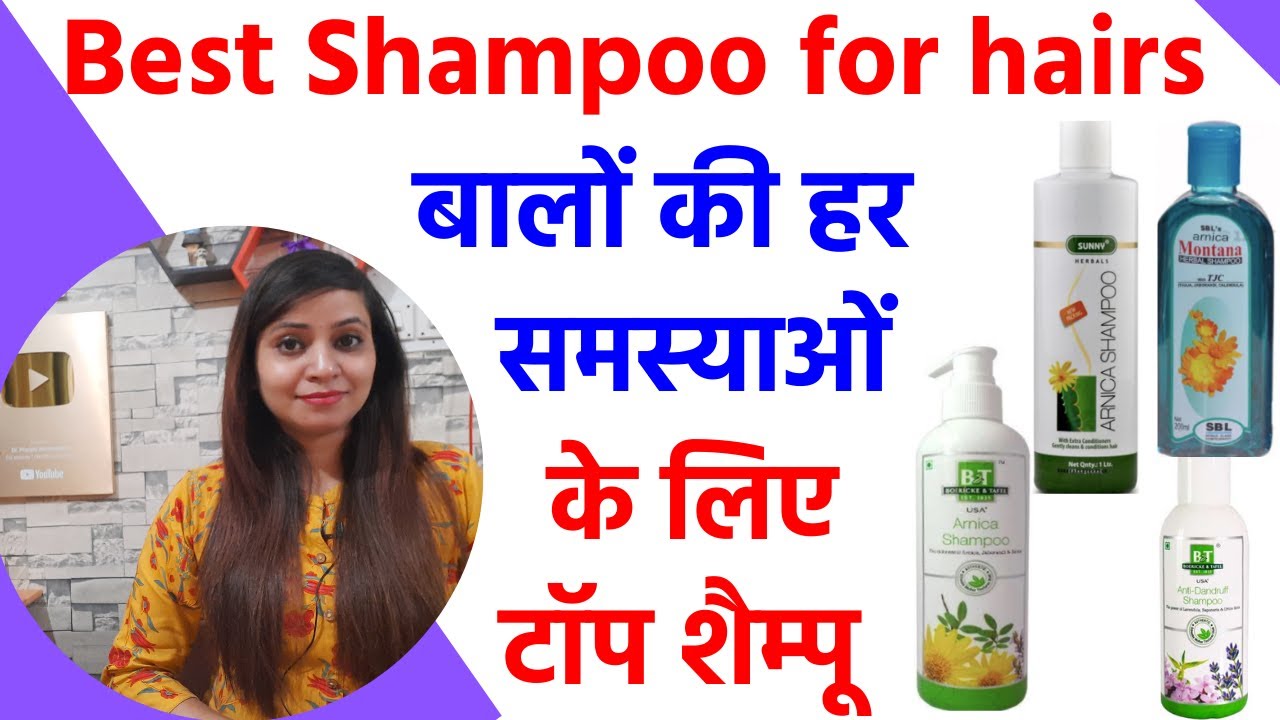 Best shampoo for hair growth, dandruff, dry hair, hair fall and hair growth for men & women in India