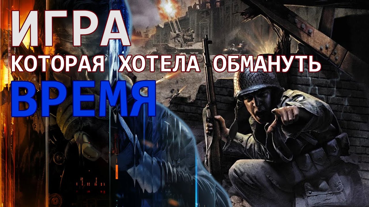 Итоги 22-летней серии игр