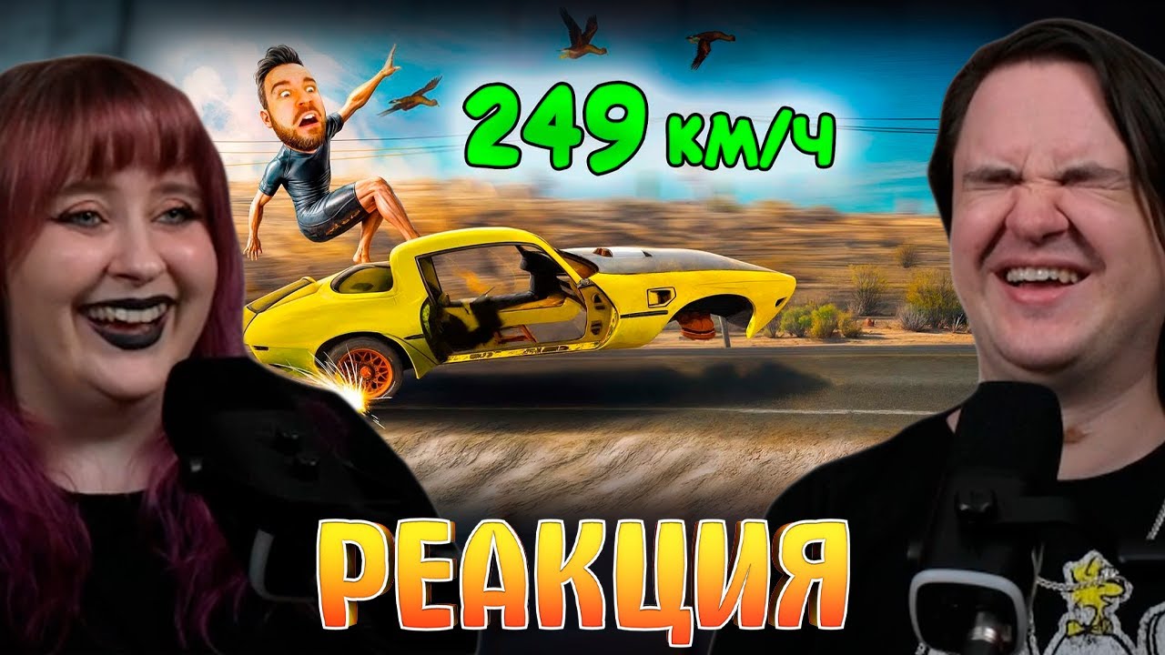 НАШЕЛ НОВЫЙ СПОСОБ ЕЗДЫ в Drive Beyond Horizons | РЕАКЦИЯ НА @EugeneSagaz |