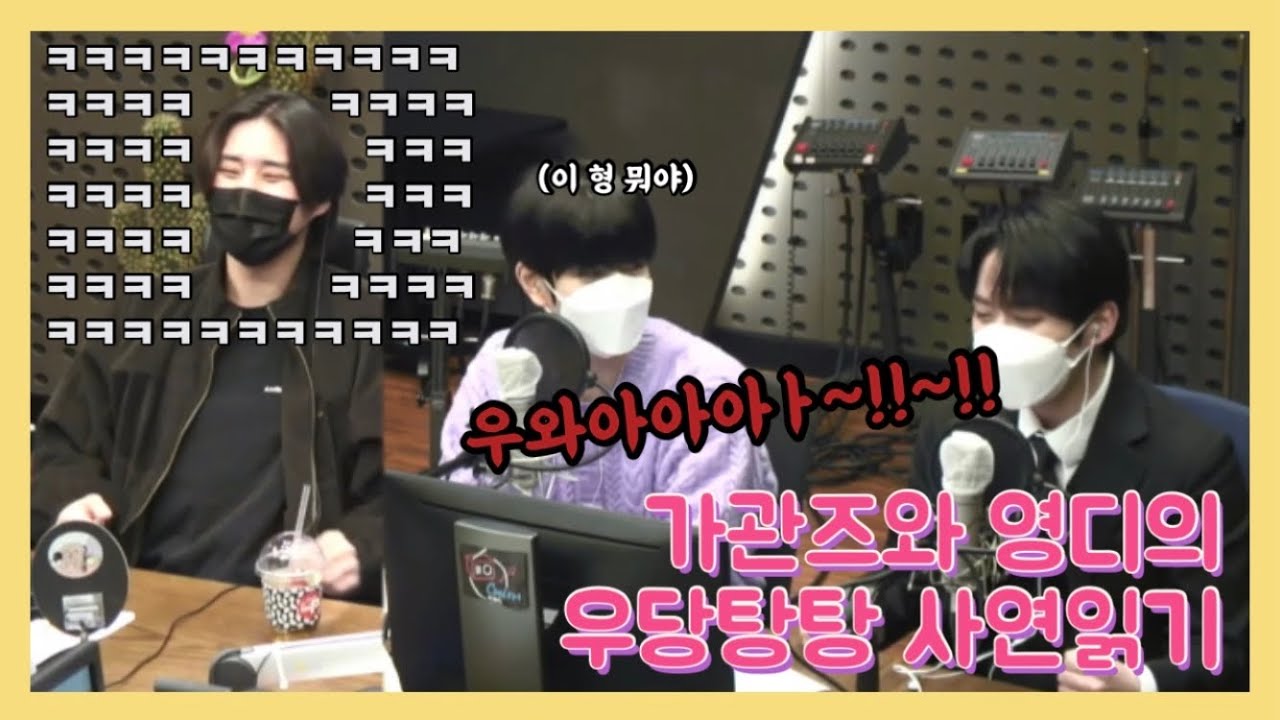 [스트레이키즈/스키즈] 장꾸 영디와 열정키즈