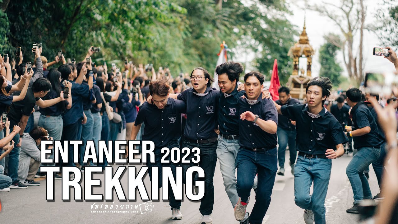 ENTANEER TREKKING 2023 | กิจกรรมรับน้องขึ้นดอยคณะวิศวกรรมศาสตร์ มหาวิทยาลัยเชียงใหม่ '66