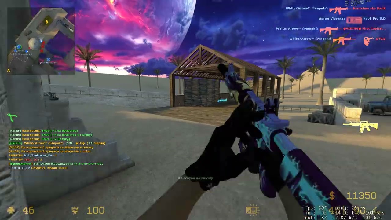 CSS // skill here // залітайте на сервер // gameplay