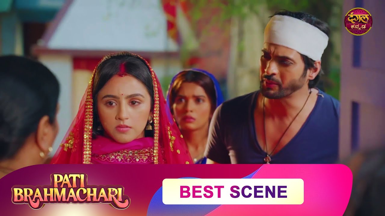 Pati Brahmachari | EP 24 | Best Scene | Kannada Serial | Dangal TV Kannada