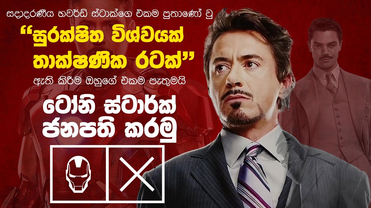 2020ට 