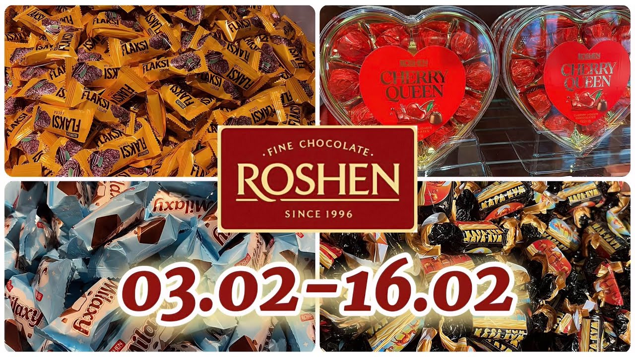 😱ТОП АКЦІЇ РОШЕН 03.02-16.02🎉до Дня Закоханих -50%💖Дуже багато цукерок🍬Супер вигідно💰