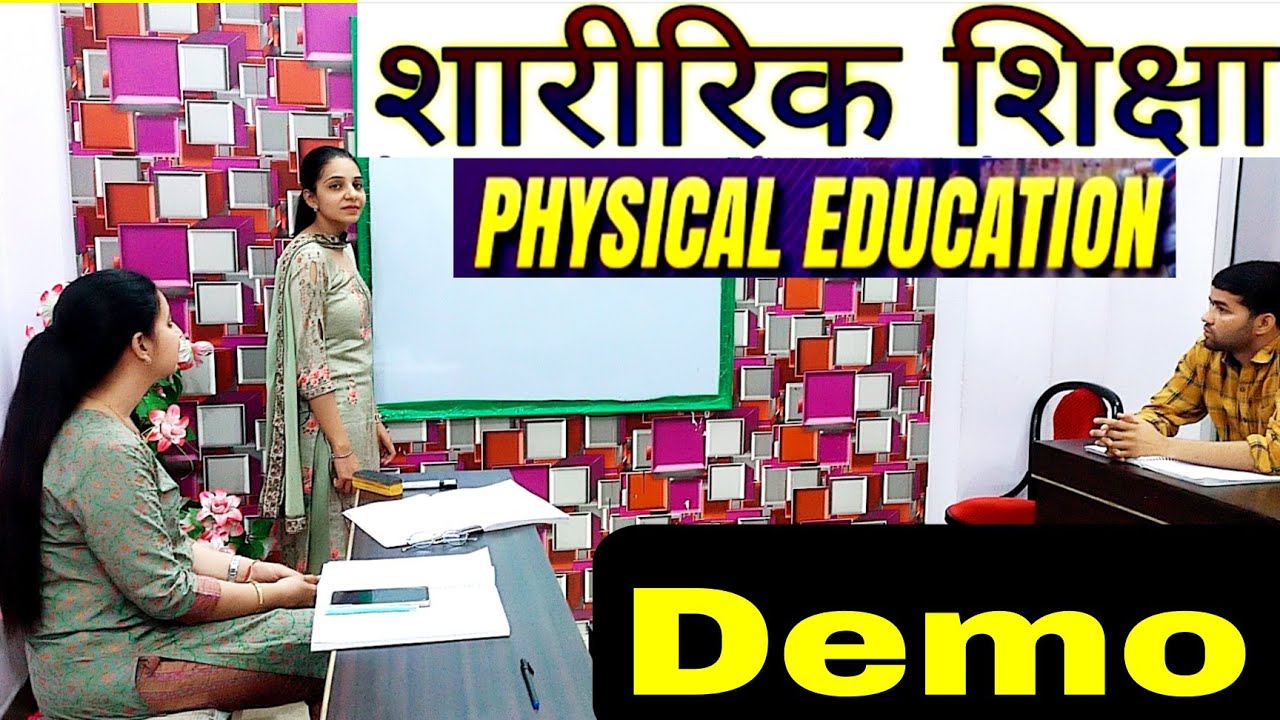 Kvs PT teacher Demo | Physical Education teacher interview & Demo | PD Classes Manoj Sharma