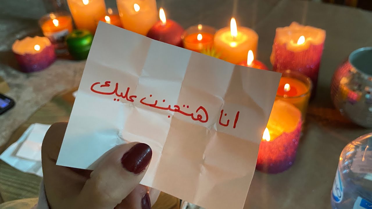 شخص بيراقبك مش قادر يقرب بس قلبه معاك🔊هقولك هو مين