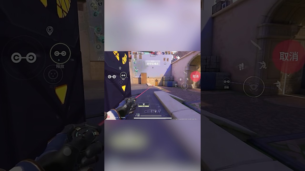 Cypher is Broken in Valorant Mobile 🥹
