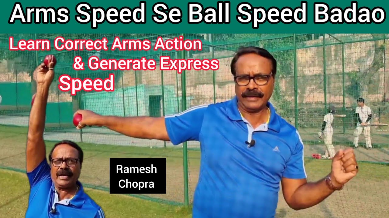 Arms Speed ​​Se Ball Speed ​​Badao Arms Speed ​​Ka Ball Ki Speed ​​Mein Role Arms Secret In Bowli...