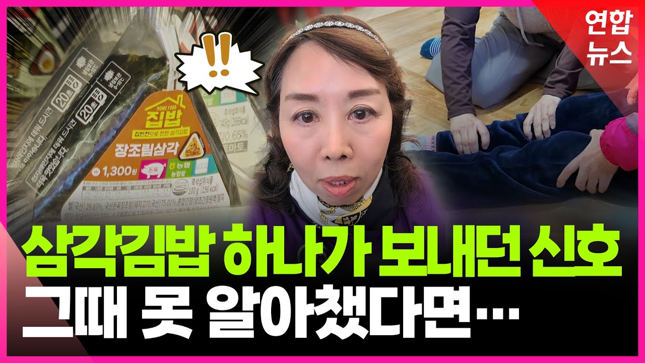 늘어나는 고독사&middot;빈곤 사망&hellip;우리가 놓치는 한 가지 / 연합뉴스 (Yonhapnews)