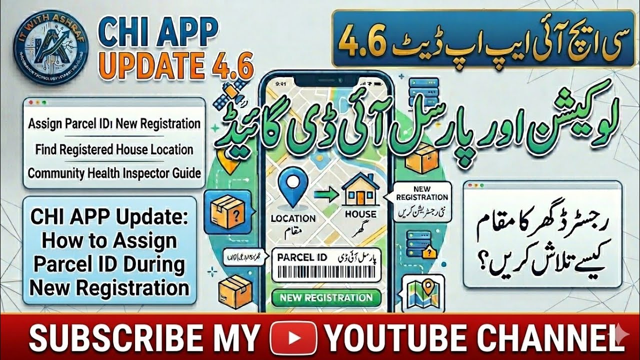 How to Find Registered House Location in CHI App New Version 4.6| CHI App House Location Navigation 