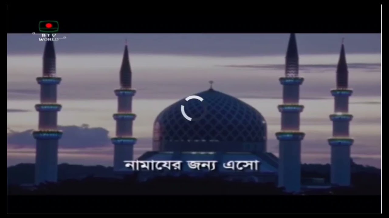 বিটিভি ফজরের আযান||BTV Fajr Azan very peaceful