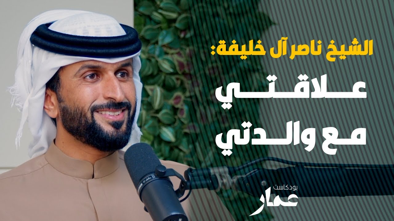 علاقتي مع والدتي