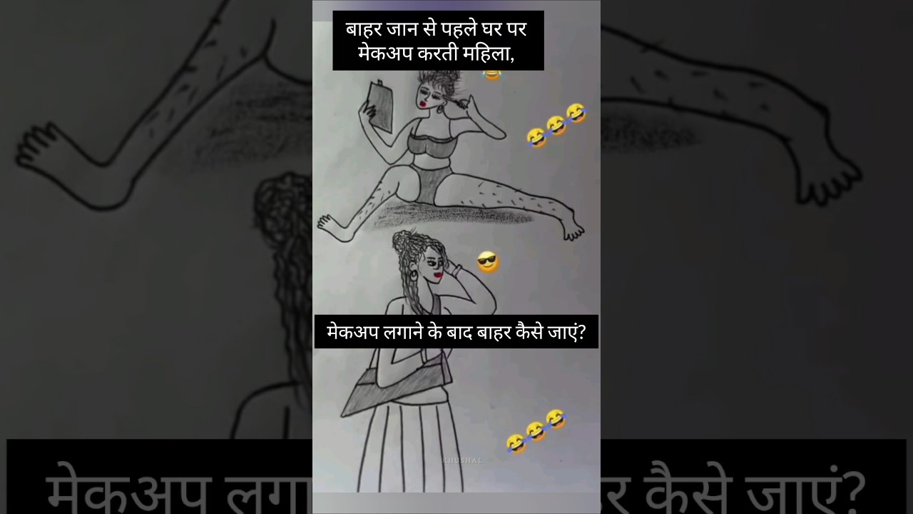 #andrast