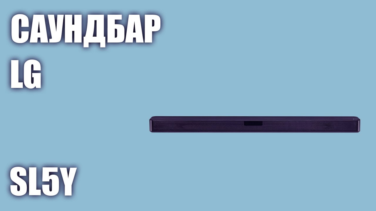 Саундбар LG SL5Y