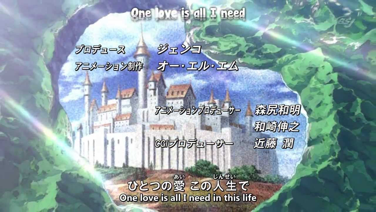 Deltora Quest Anime - Opening 3 English Subtitled HD