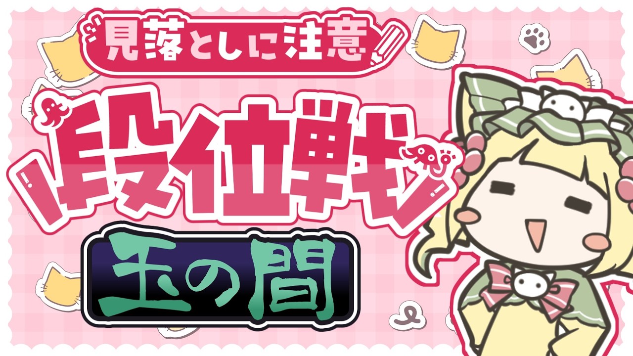 【雀魂/段位戦】#131 原点より上…！【四麻】