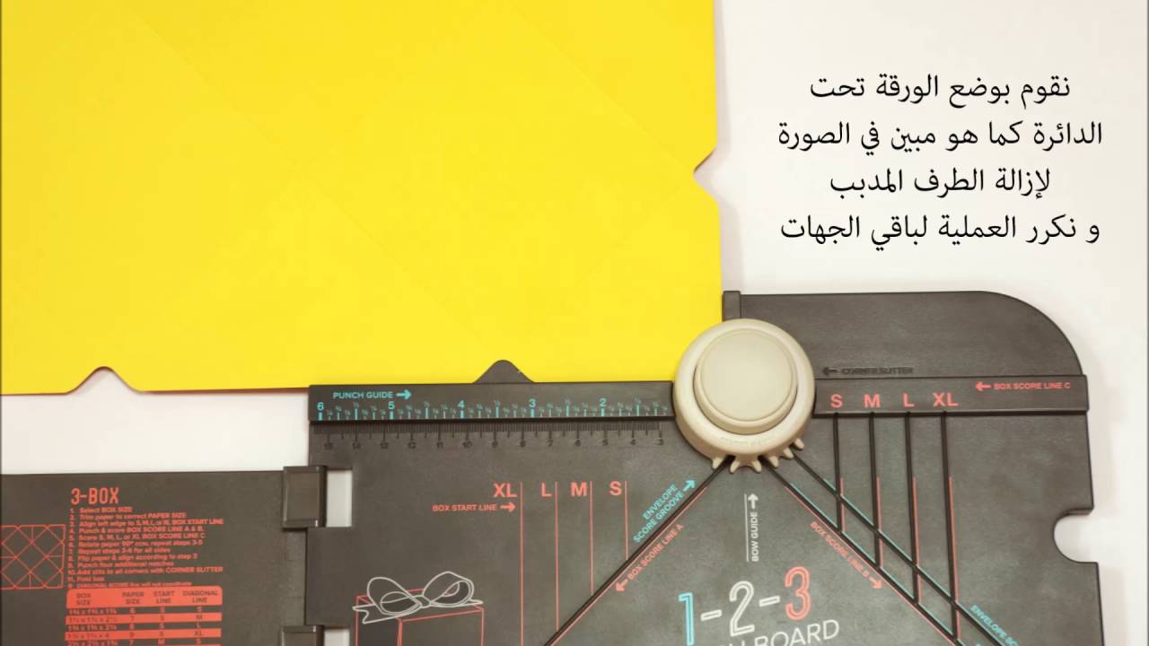 كيف نصنع علب الفوانيس لهدايا رمضان