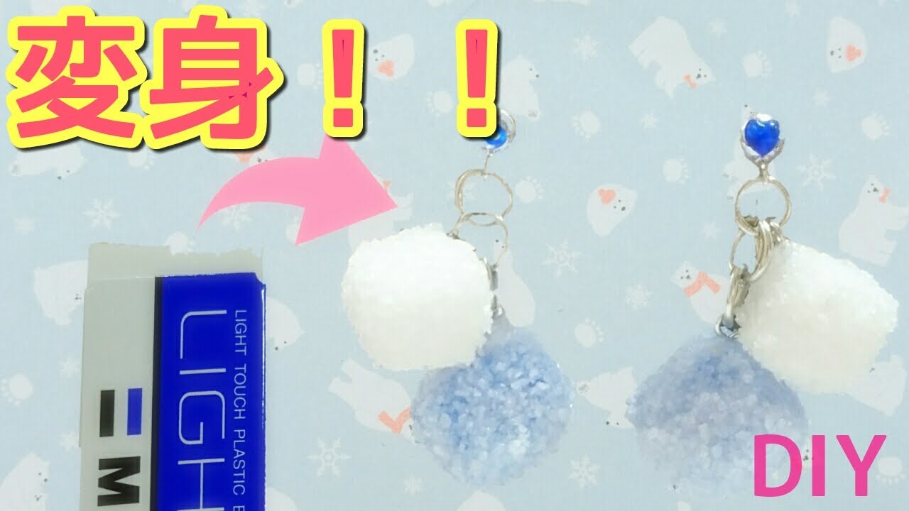 わ！消しゴムが大変身！涼しげな角砂糖作ってみた【スイーツデコ】【音フェチ】