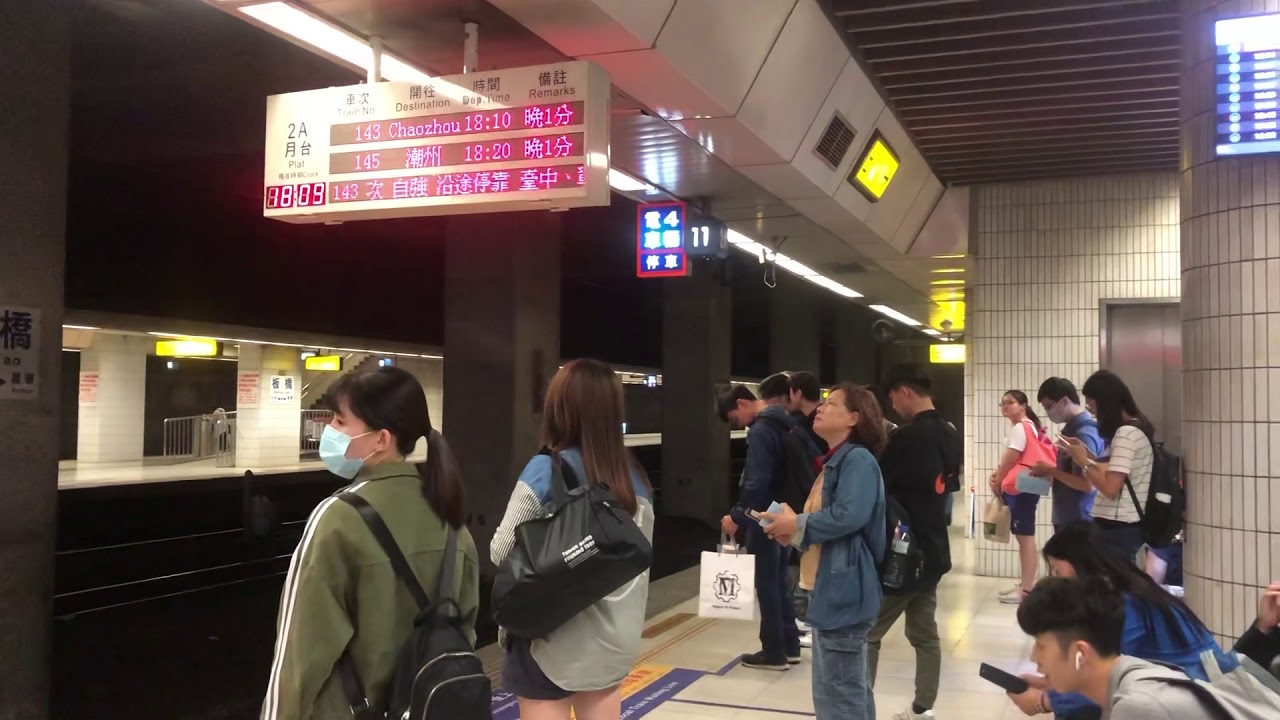 143車次自強號往潮州進入板橋站