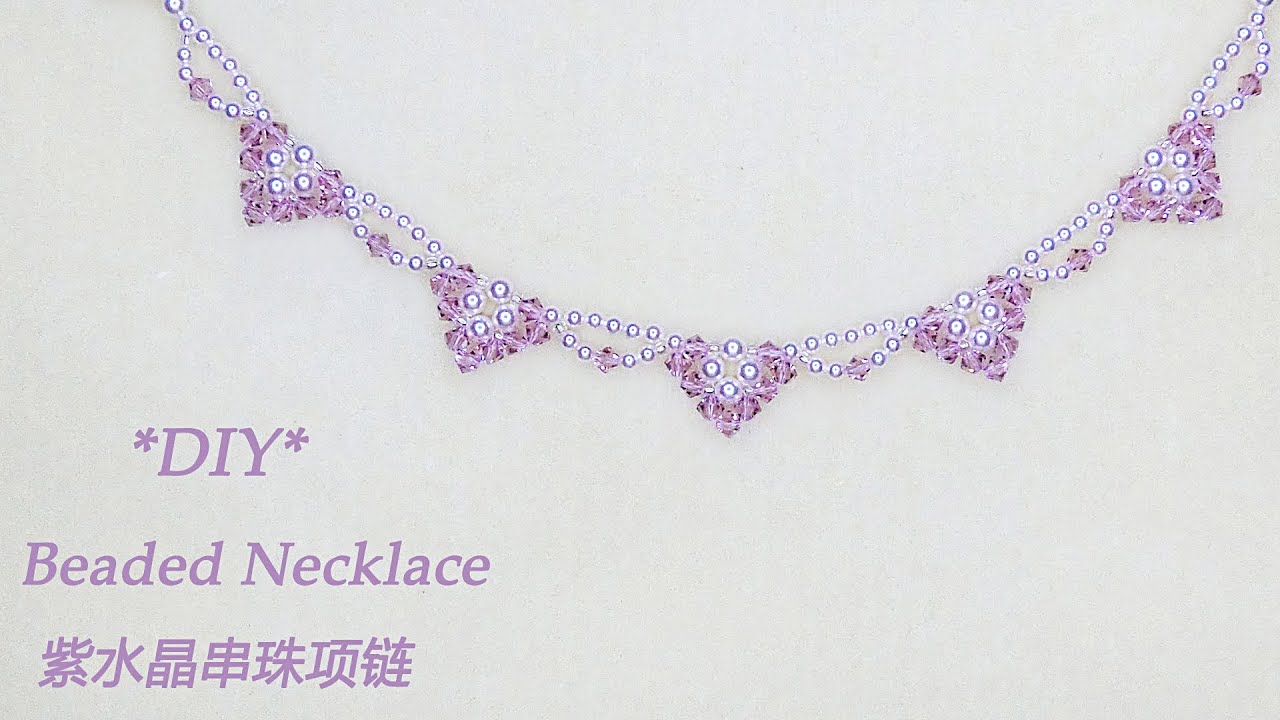 DIY Elegant Pearl and Crystal Beaded necklace with Amethyst Bicone Beads and White Pearls 紫水晶串珠项链
