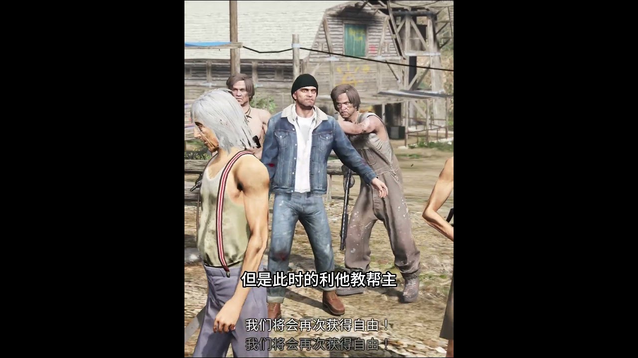 在洛圣都里的利他教秘密支线任务 #gta#gta5 #gtav #遊戲