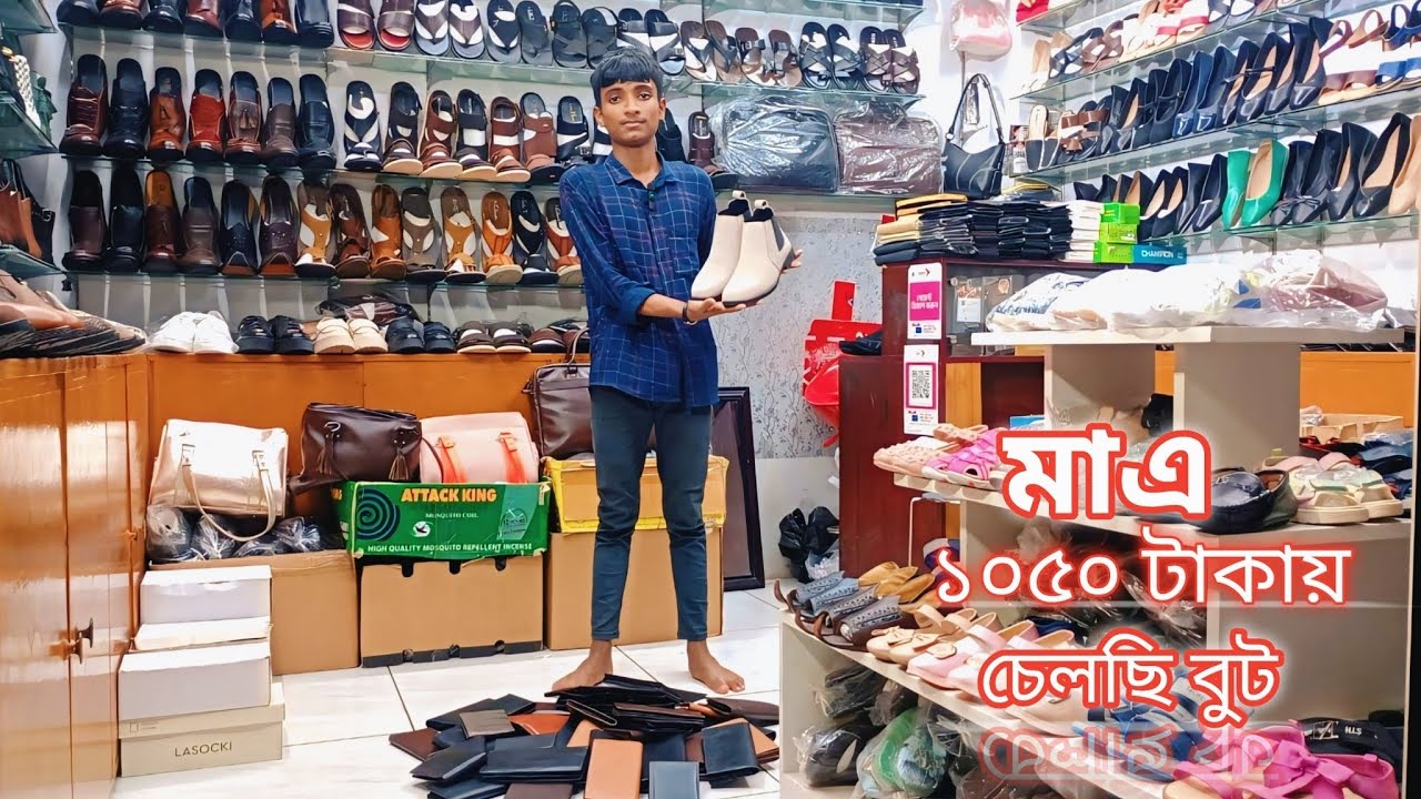 মাএ ১০৫০ টাকায় চেলছি বুট, 🤯               #bootgents #shoes #sandals #fashion #leather #vairalvideo 