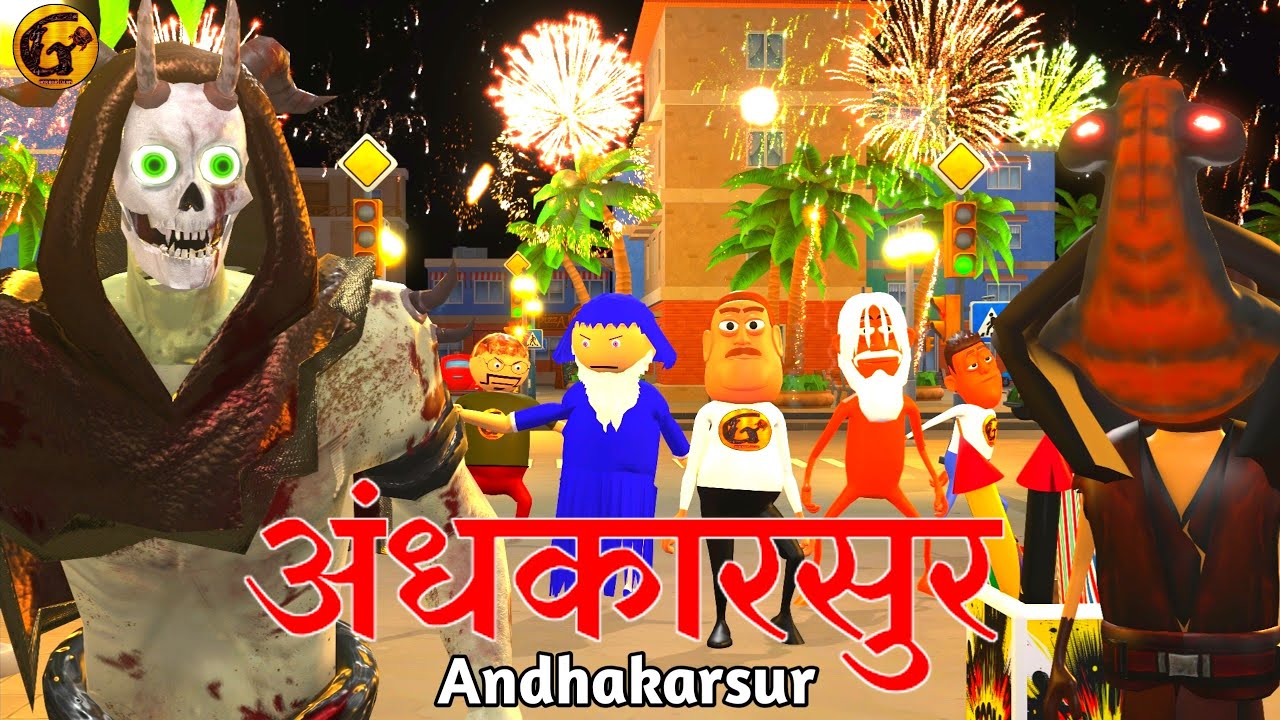 Andhkarsur Horror Story : Guptaji Horror Films Episode 022
