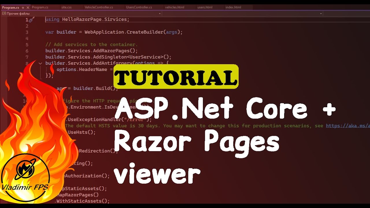 Как сделать CRUD-приложение на ASP.NET Core Razor Pages с нуля (.Net 9)