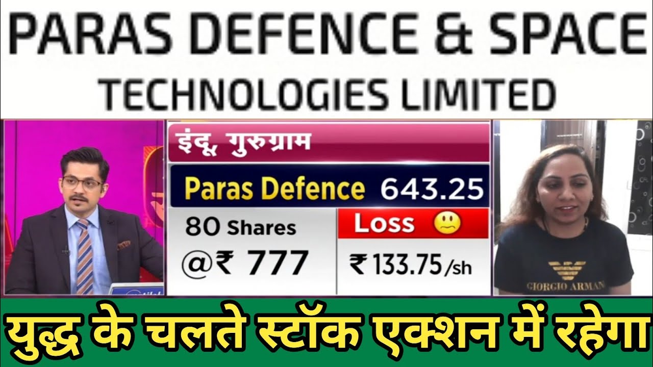 Paras defence share latest news today | paras defence share result | paras defence share dividend