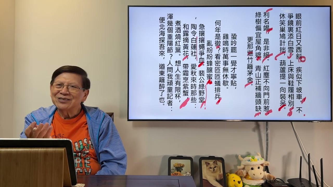 百億富豪們均在房地產慘敗！和大家談論人生！大家必須學懂逆向思考！世界大局是否有所改變？介紹一首古詩！《蕭若元：書房閒話》2024-06-16