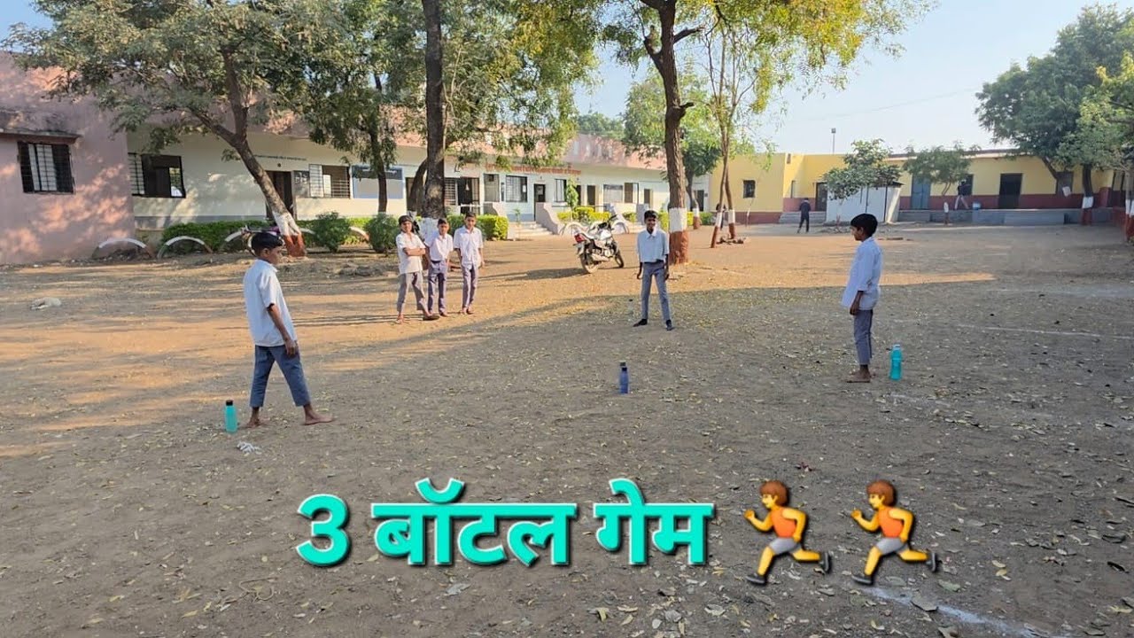 मनोरंजक खेळ |3 bottle game #manoranjak khel