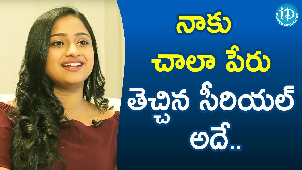 నాకు చాలా పేరు తెచ్చిన సీరియల్ అదే.. - TV Artist Ashika Gopal Padukone || Soap Stars With Anitha