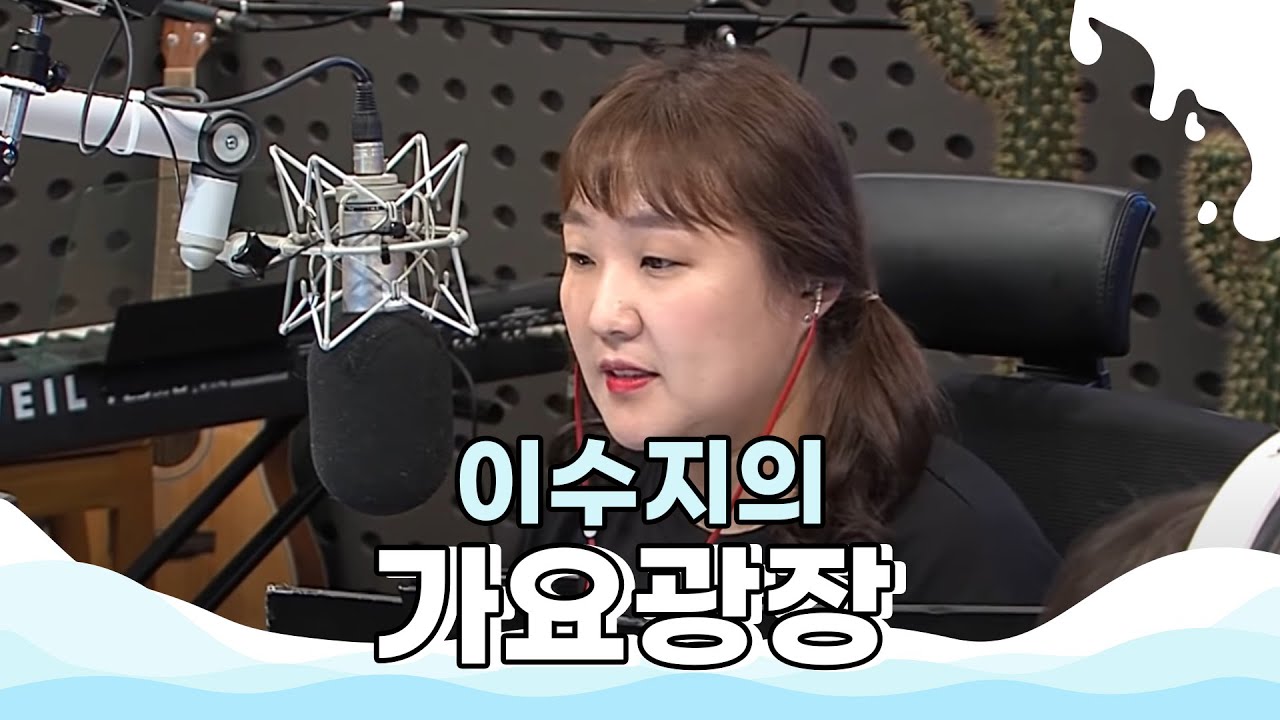 쿨룩 LIVE ▷WINNER(위너) 'AH YEAH(아예)' /190520[이수지의 가요광장]