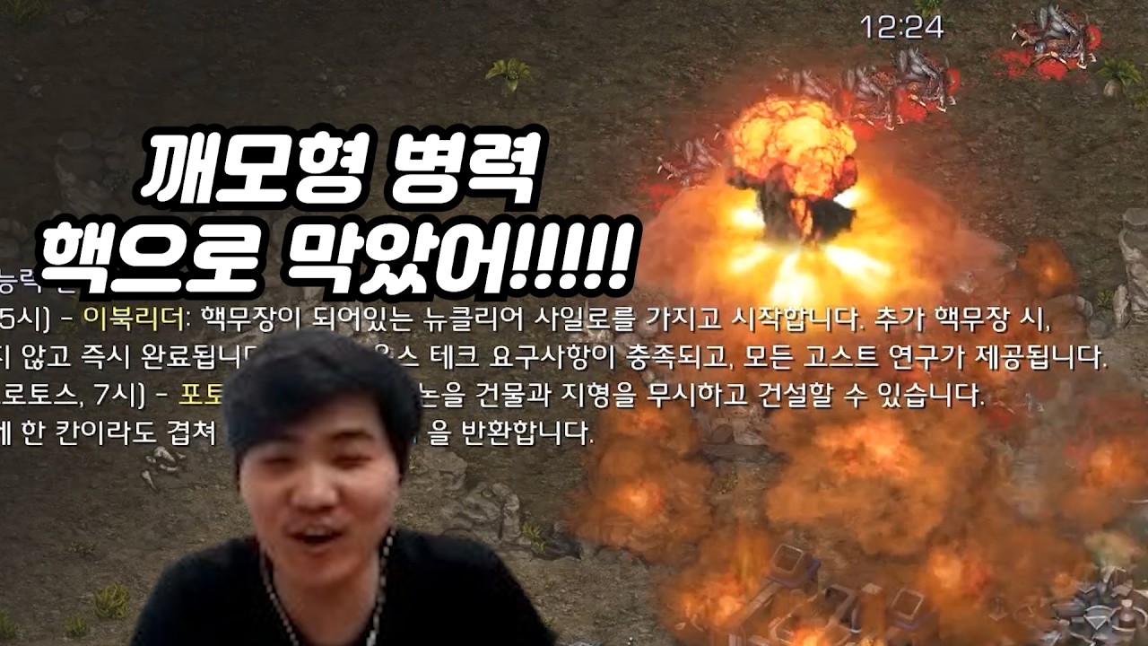 깨모형의 다크스웜 히드라+똑럴을 핵으로 막아버리는 변현제ㅋㅋㅋㅋ(변곰매깨 랜능크)